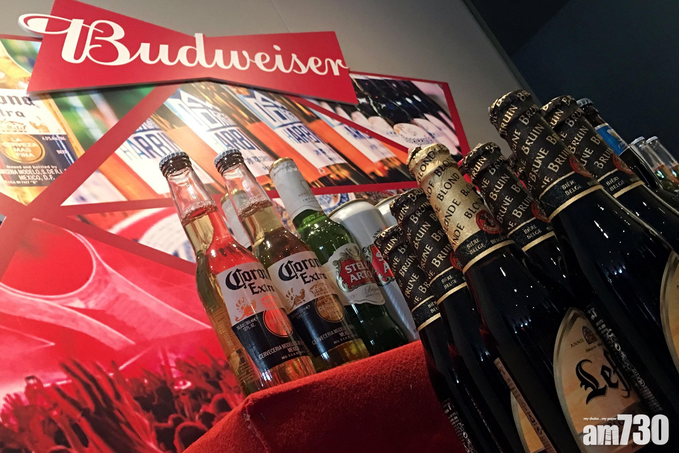 百威純利減6% 派息2.63美仙