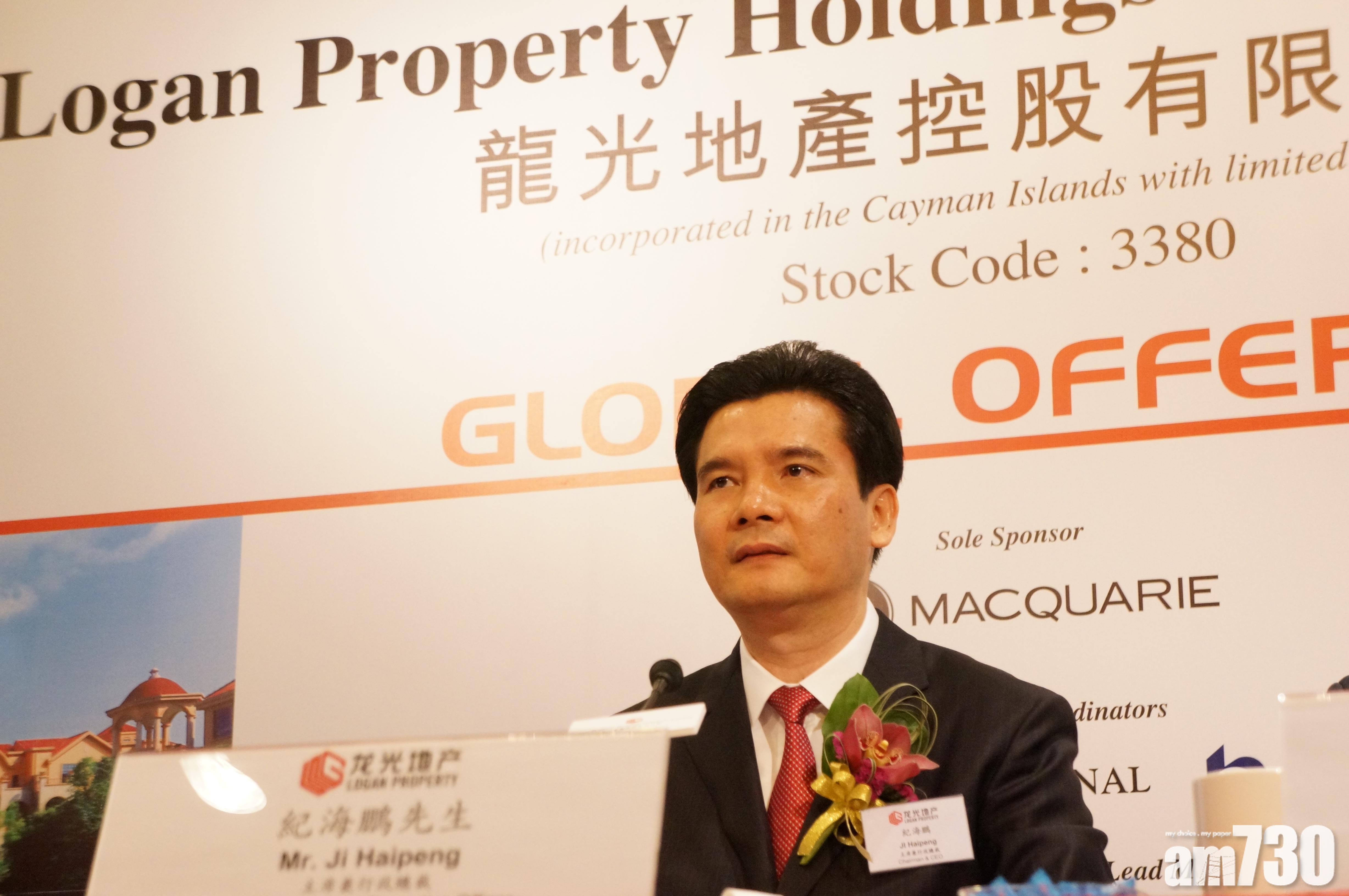 龍光盈喜 去年核心最少多賺40%