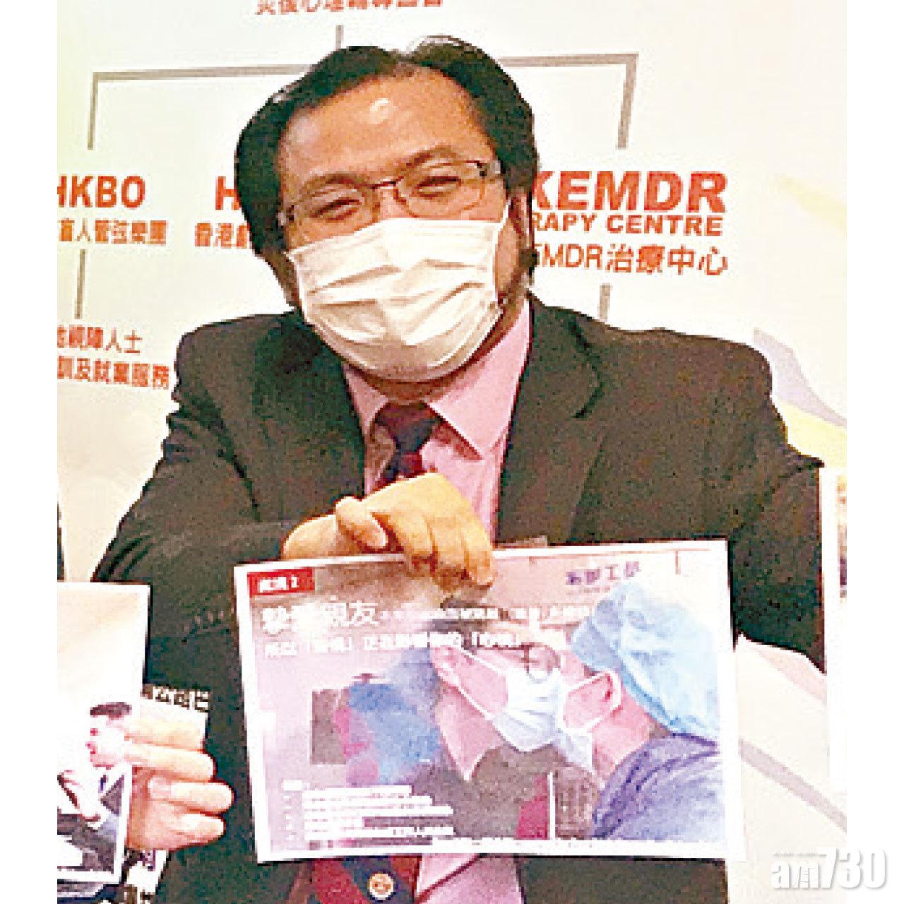 如何舒緩壓力 「心靈口罩」手冊助抗疫