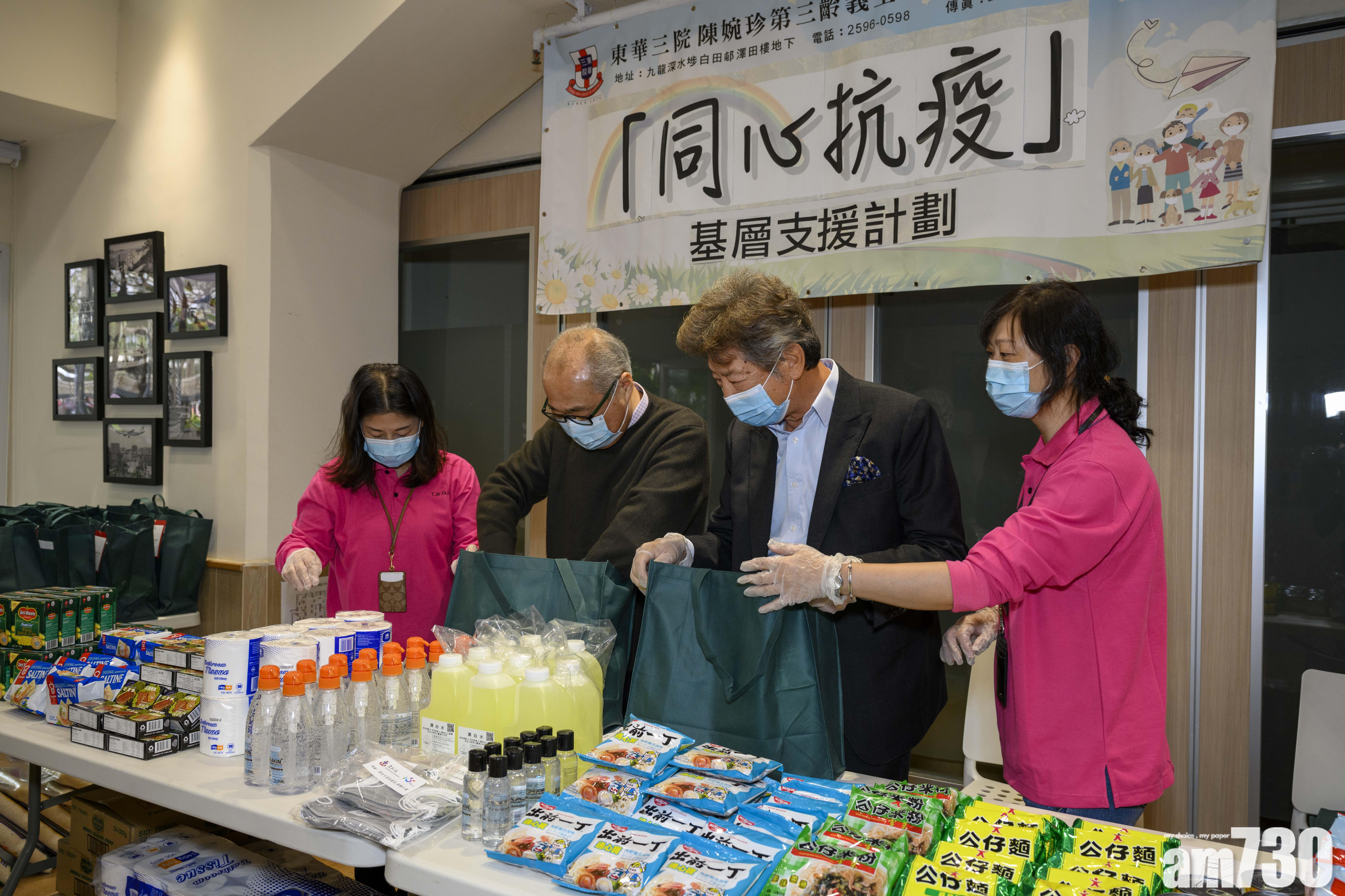 【武漢肺炎】4行會非官守議員向長者派口罩