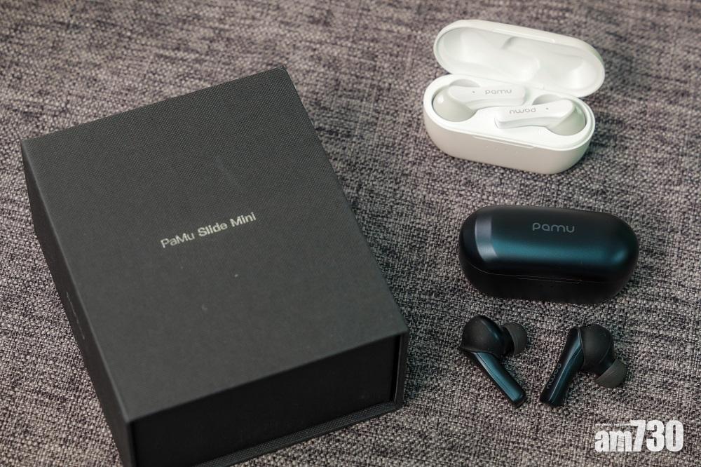NBA球星推介超強音質運動耳機PaMu Slide Mini