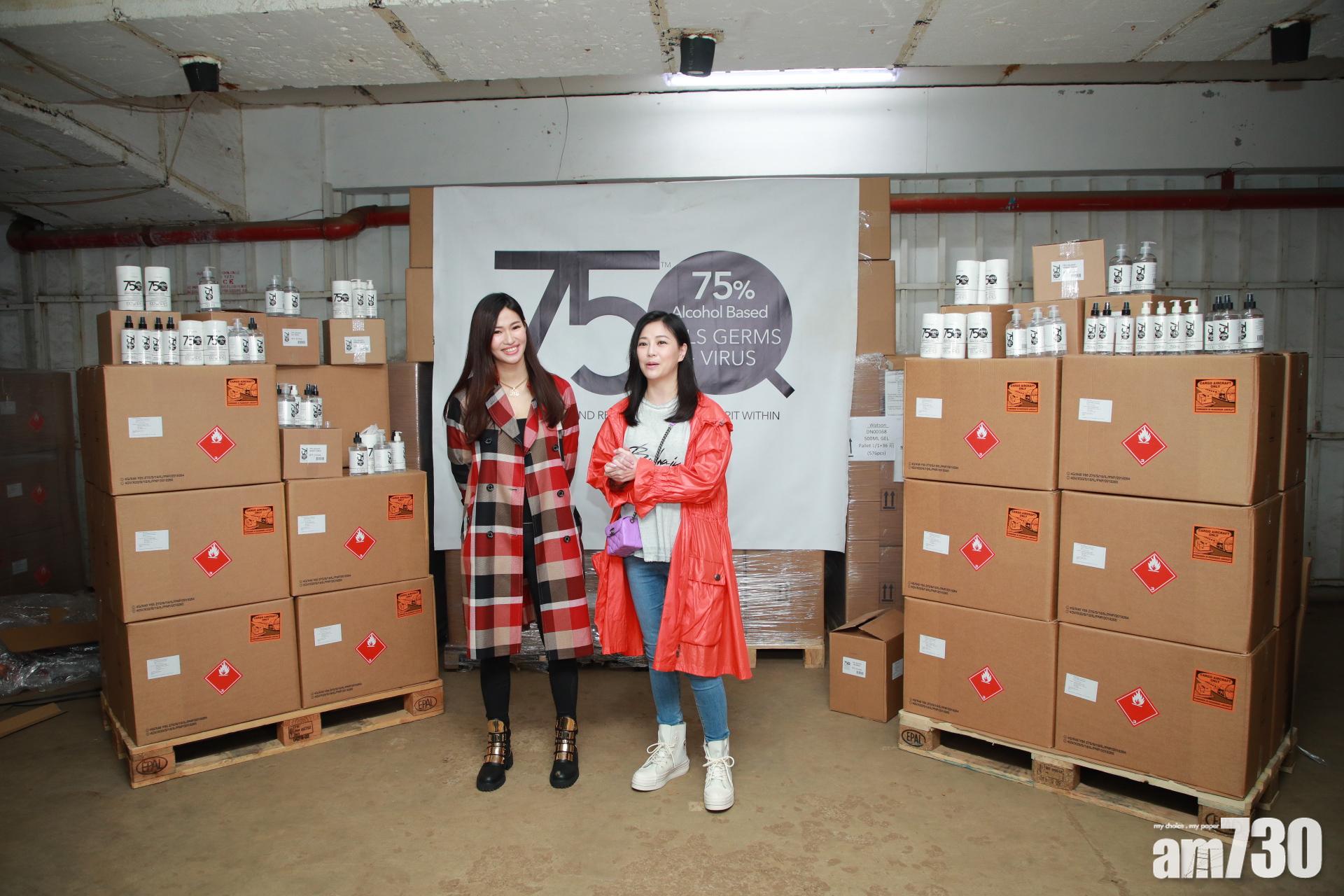 過百萬空運消毒用品到港 劉小慧蝕六位數回饋社會