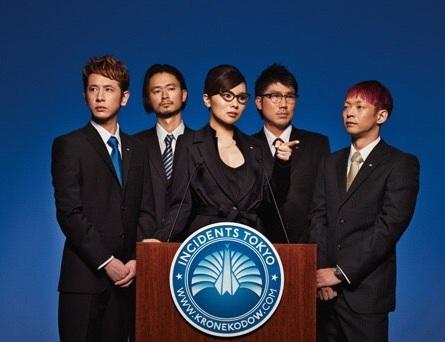 椎名林檎不理疫情照開騷