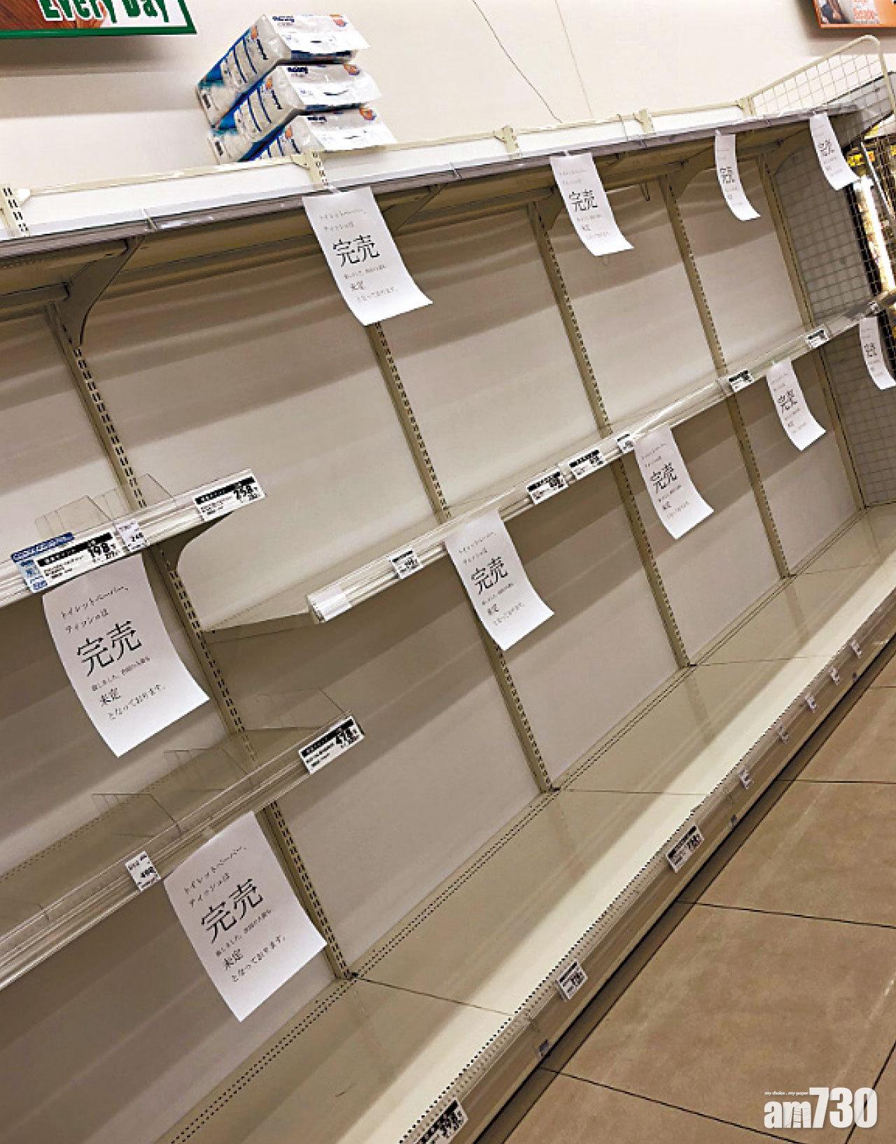 搶廁紙席捲全球 韓45天大男嬰染病