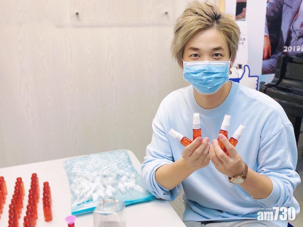 何展睿派發自製愛心消毒水抗疫