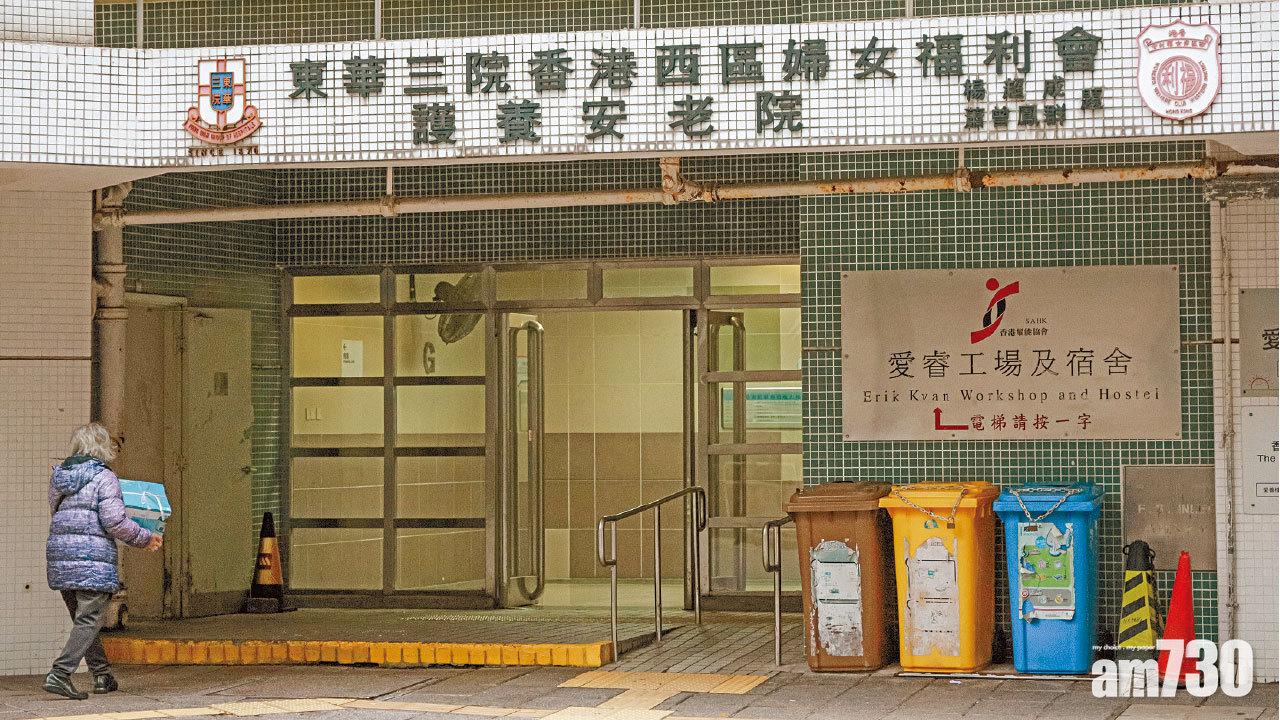護老院友曾呈弱陽性 敲響院舍染疫警鐘