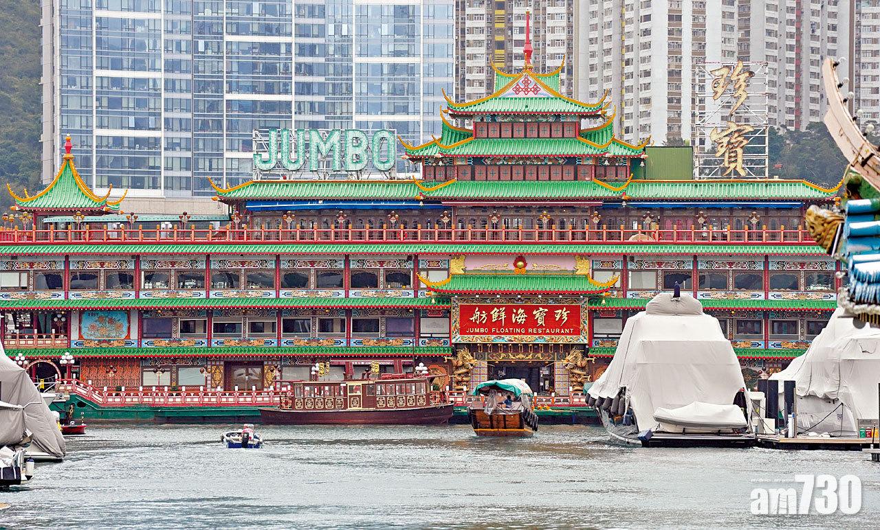 不敵疫情來襲 再見珍寶 逾40年珍寶王國停業