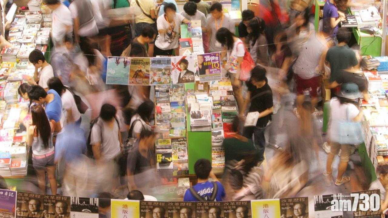 貿發局：2至4月期間13個展覽需改期