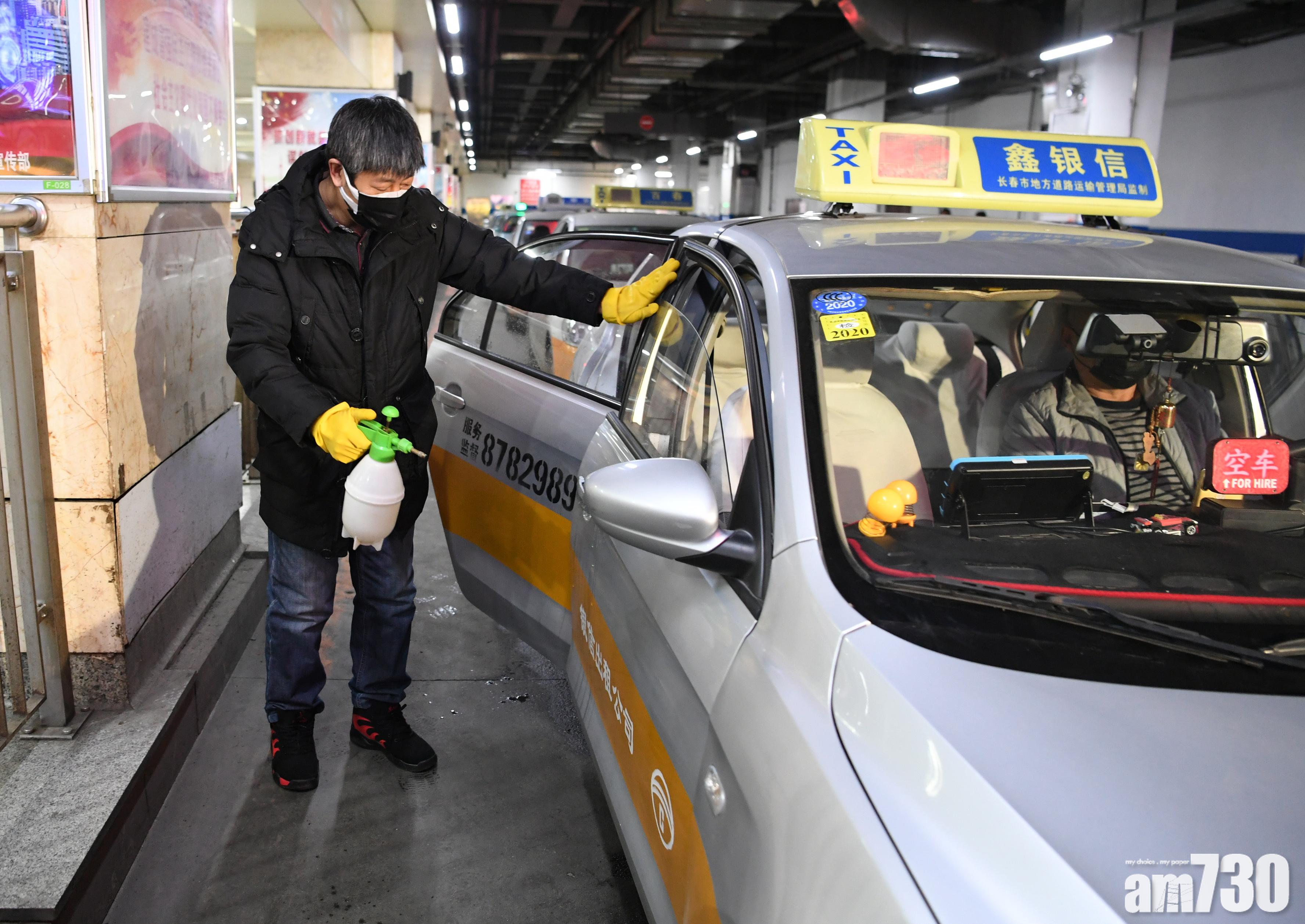 【武漢肺炎】疾控官倡上的士前開門通風2分鐘