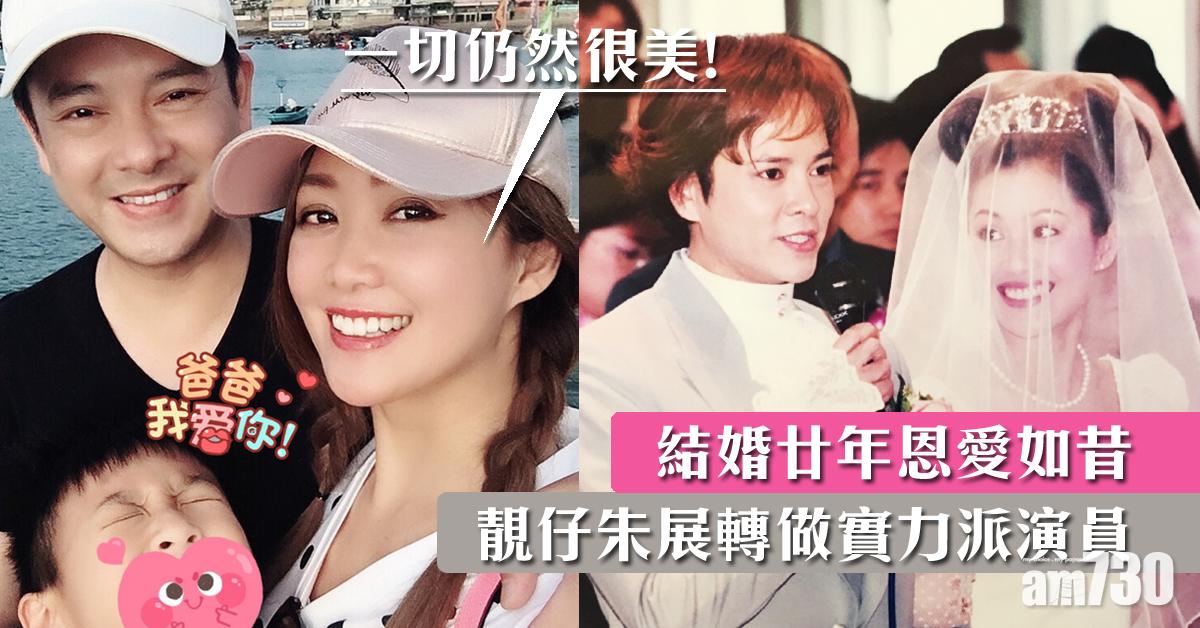 結婚廿年恩愛如昔 梁小冰大晒陳嘉輝靚仔婚照
