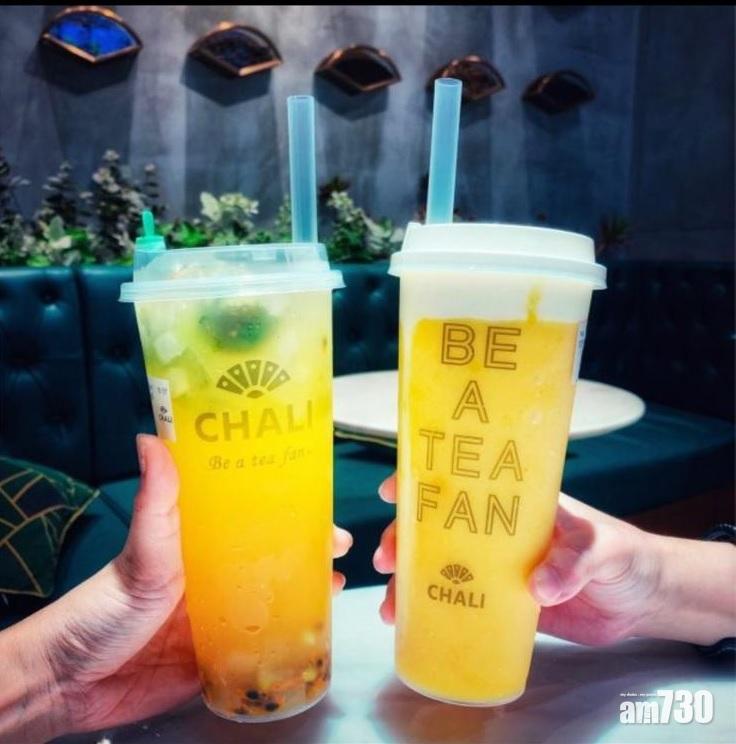 茶里買茶　送酒精搓手液