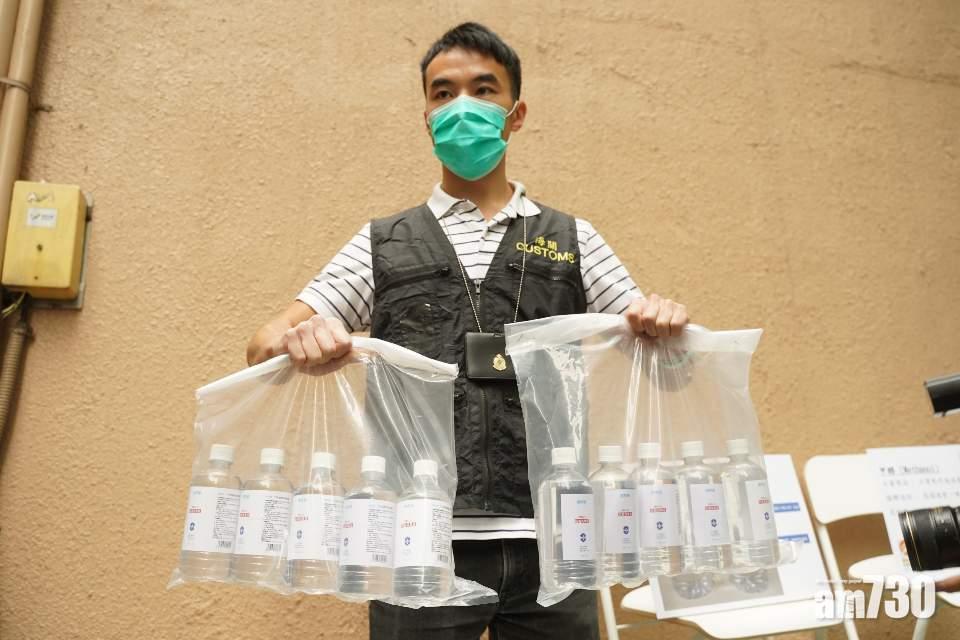 海關搜4藥房檢110支含有毒甲醇酒精