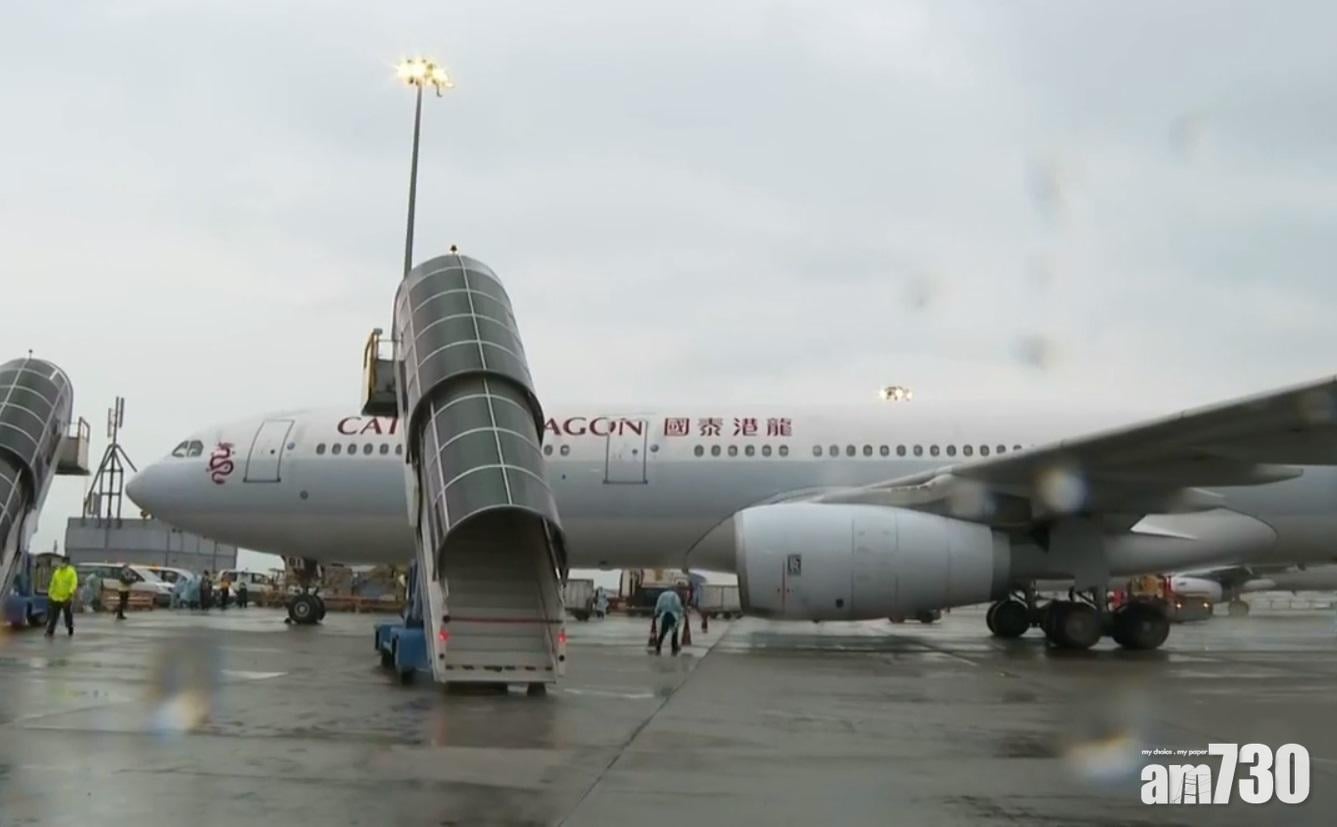 【武漢肺炎】首班接載武漢港人包機抵港