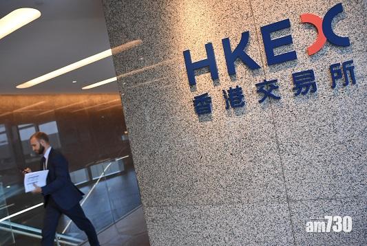 港交所推5股票期權合約