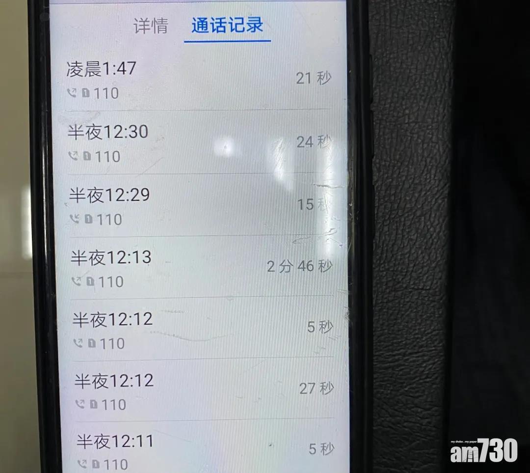 杭州男嫌在家太悶 7小時報警逾50次