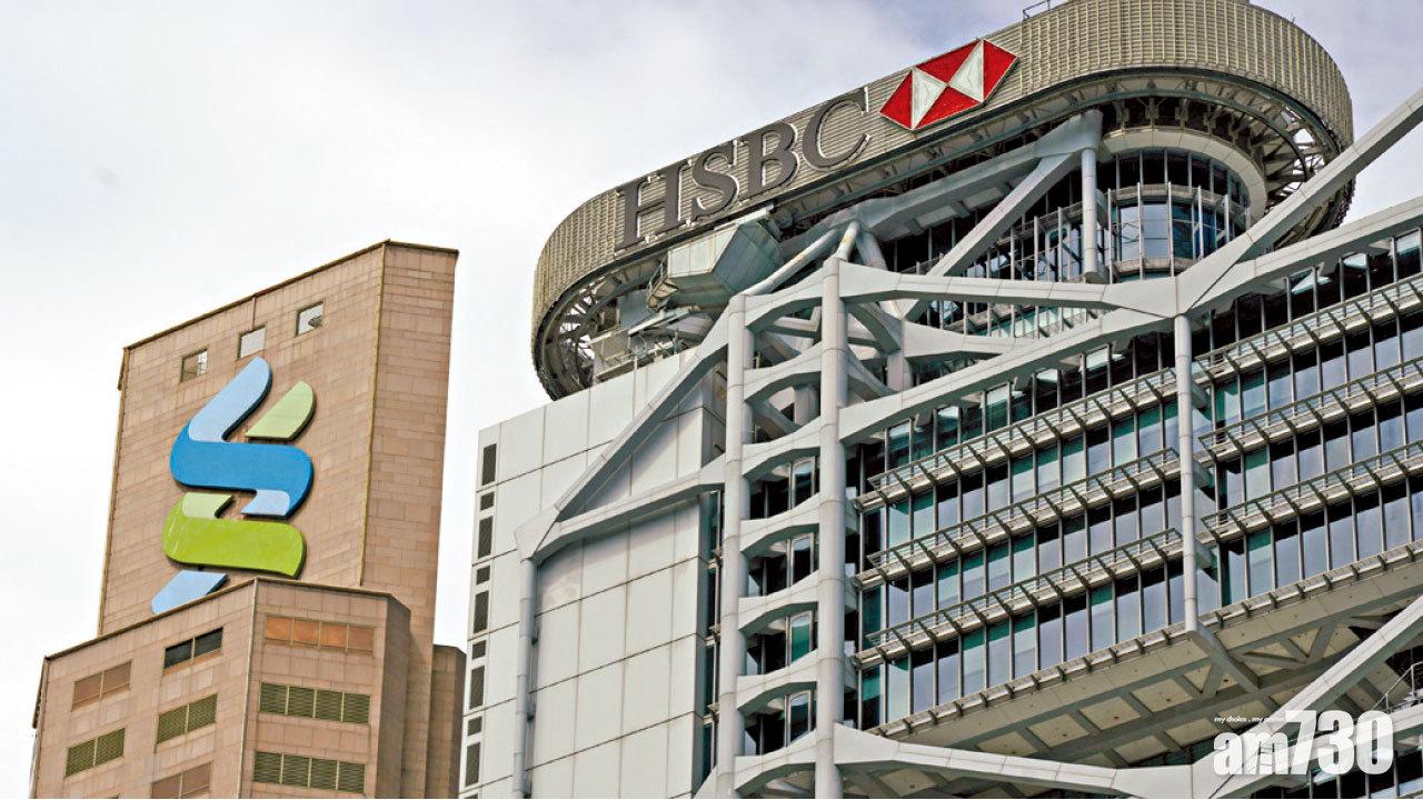 減息突然 市場震動  銀行股受難 恒生4日瀉9%