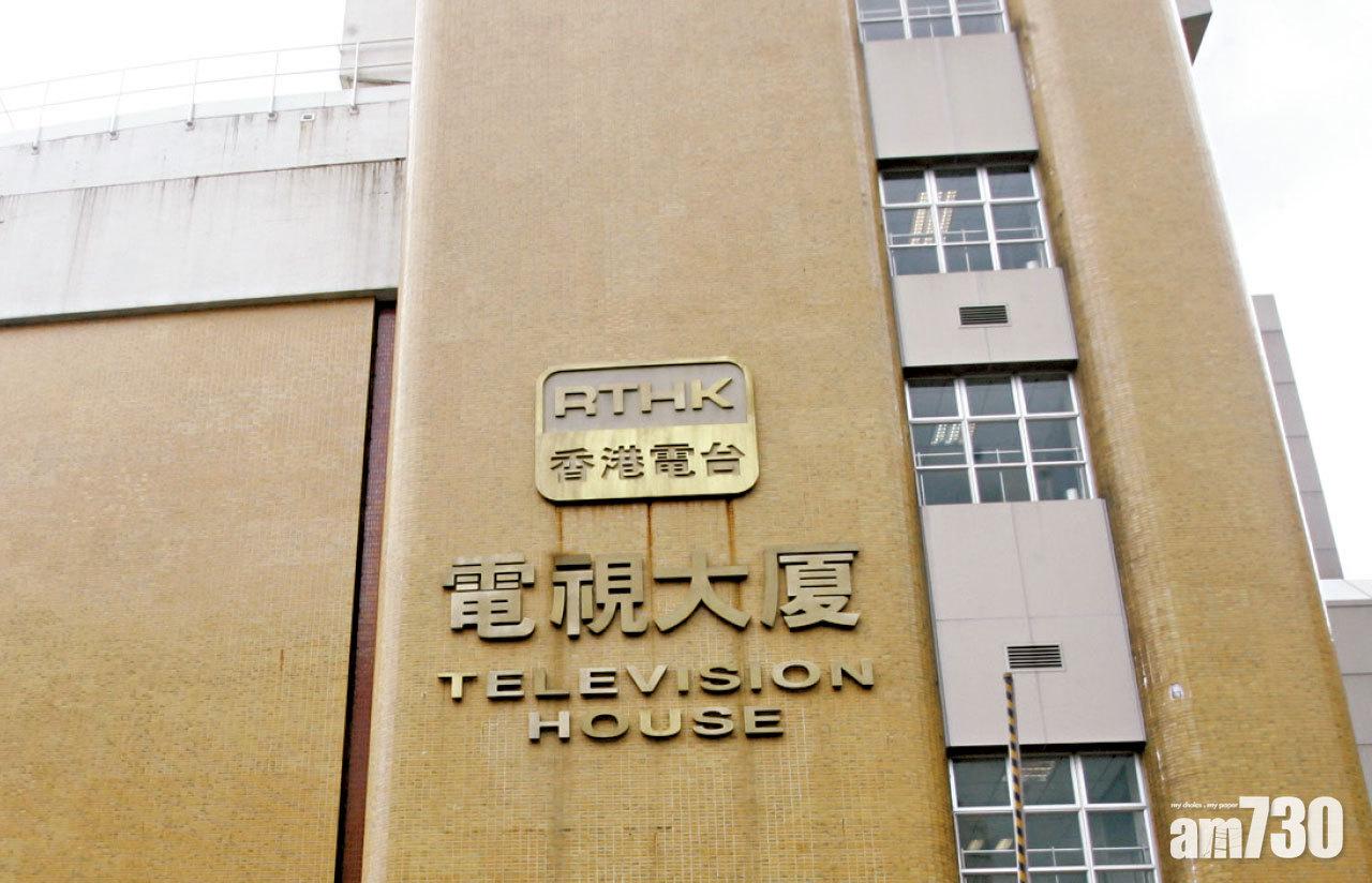 免費電視台可不播港台節目