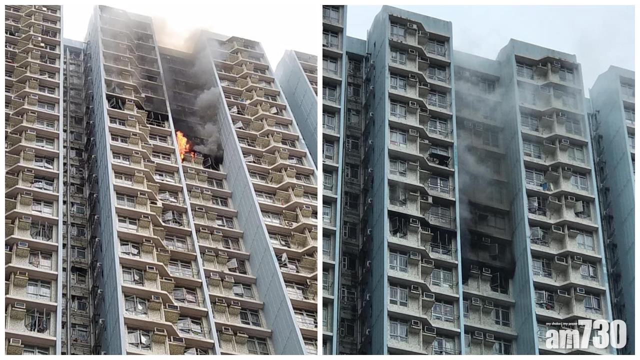 慈雲山慈樂邨有單位起火冒濃煙