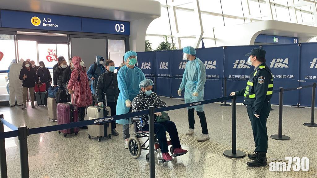 【武漢肺炎】乘包機滯留湖北港人陸續抵達武漢機場