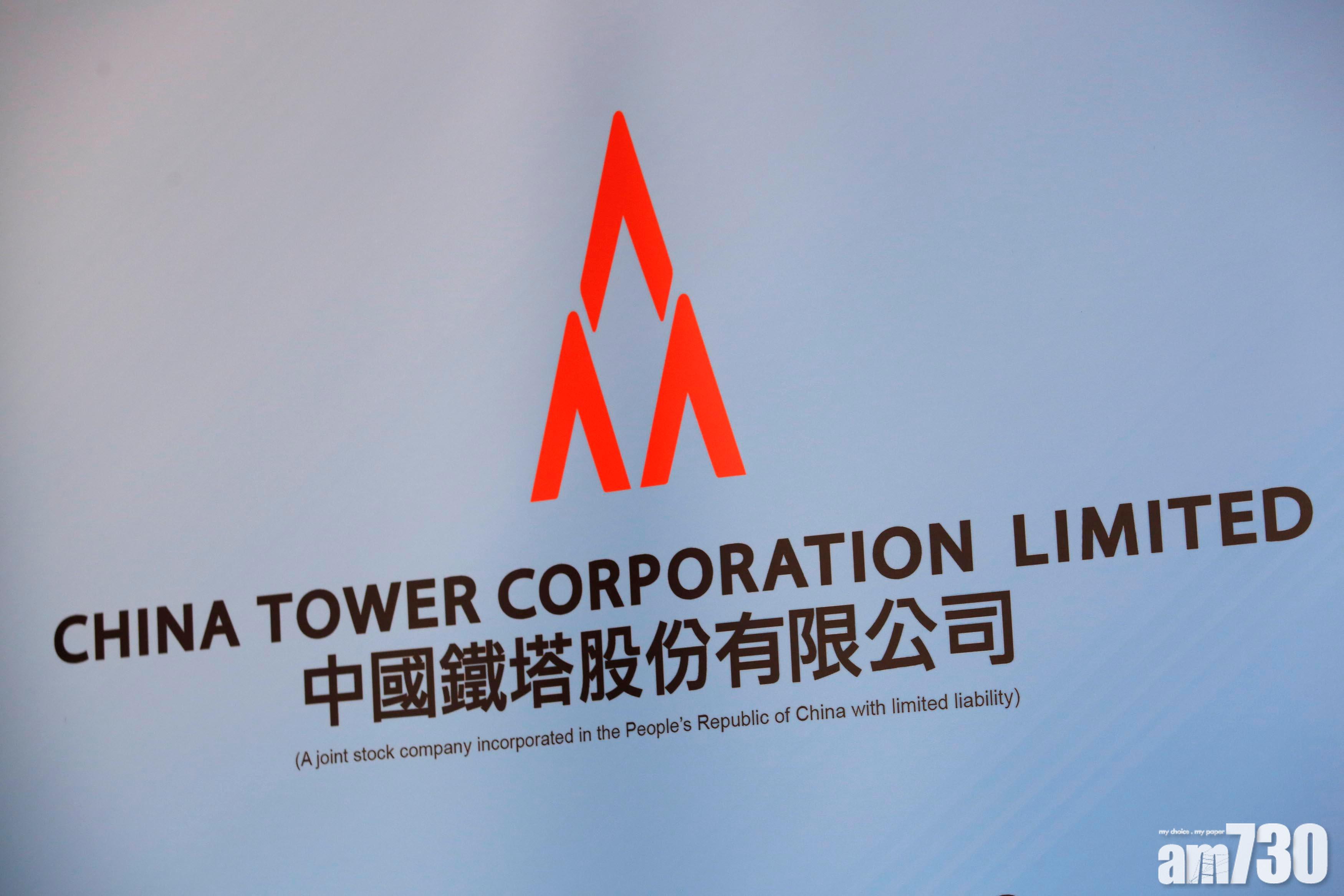 中石油母企傳悉售鐵塔套12億