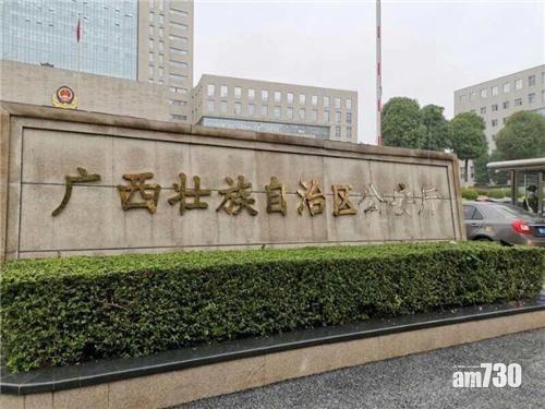 廣西男拆公安廳招牌 疑為毀屋索償求關注