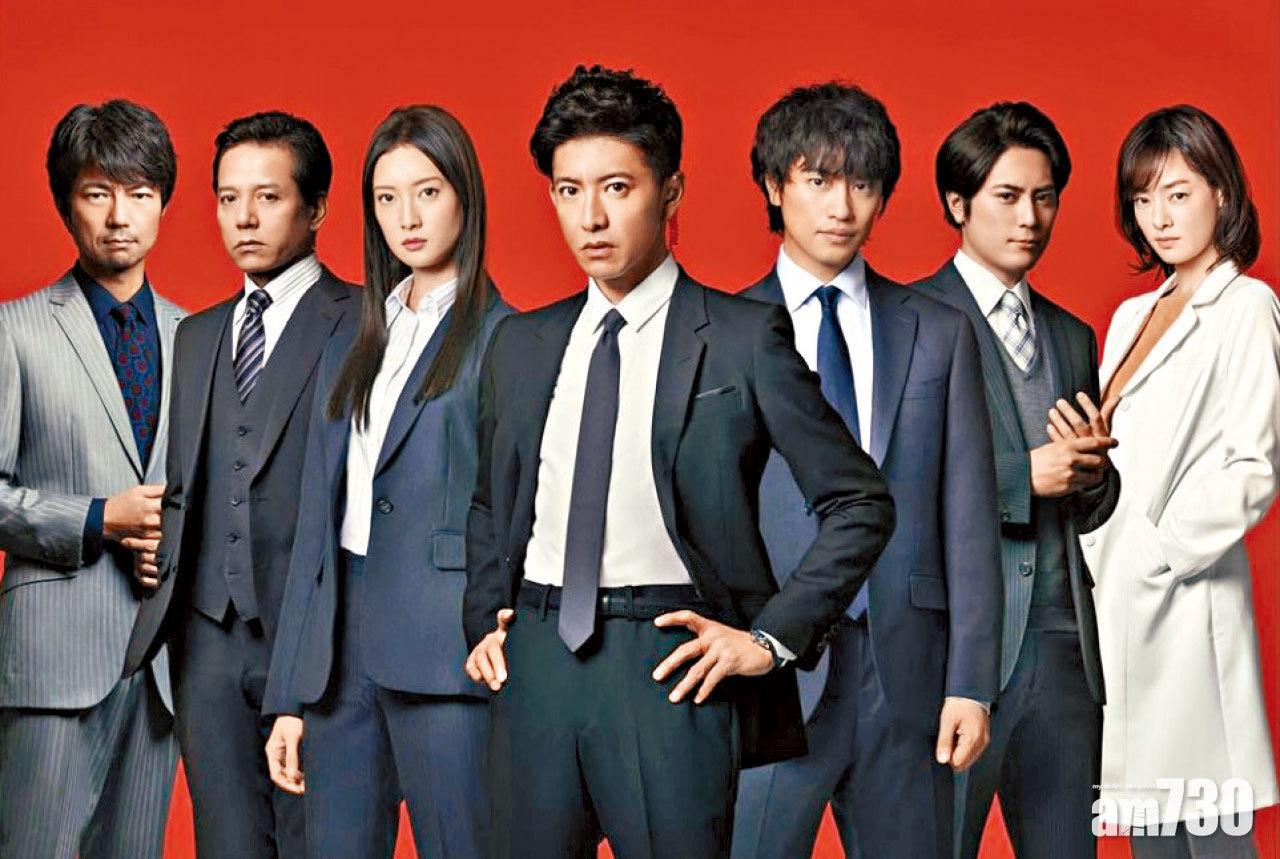 木村《BG~身邊警護人~2》4月首播