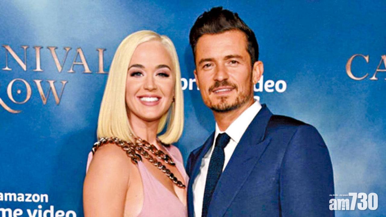 Katy Perry雙喜臨門 預產期夏天