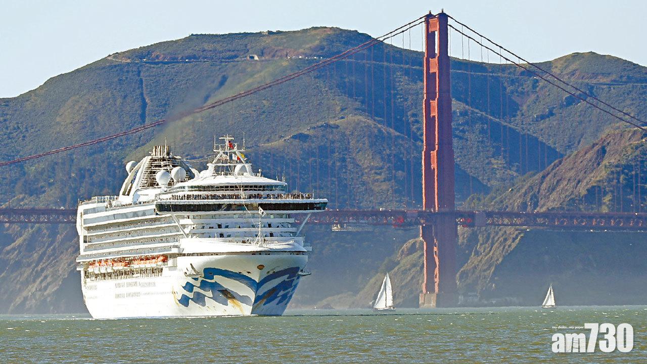 美郵輪乘客染疫亡 恐成鑽石公主號翻版