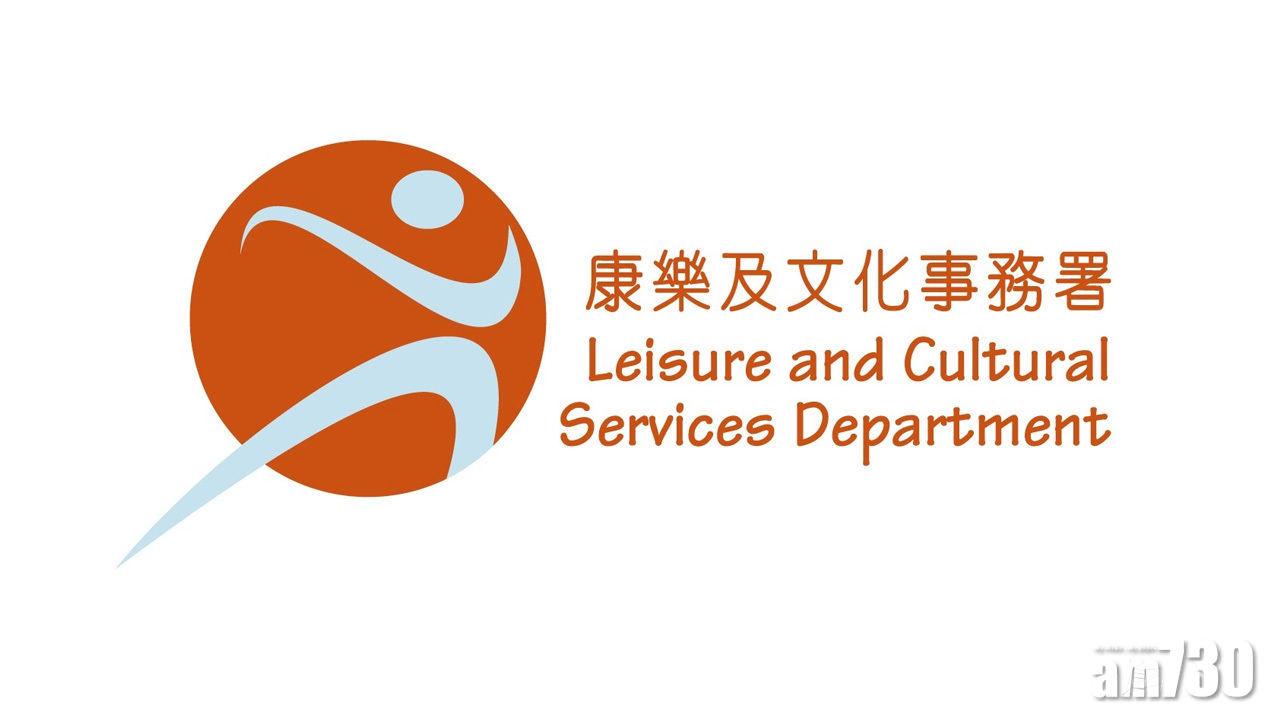 【武漢肺炎】部分康文署室內設施下周三重開  市民入場需量體溫