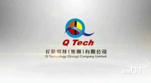 丘鈦去年多賺37倍 派息10仙