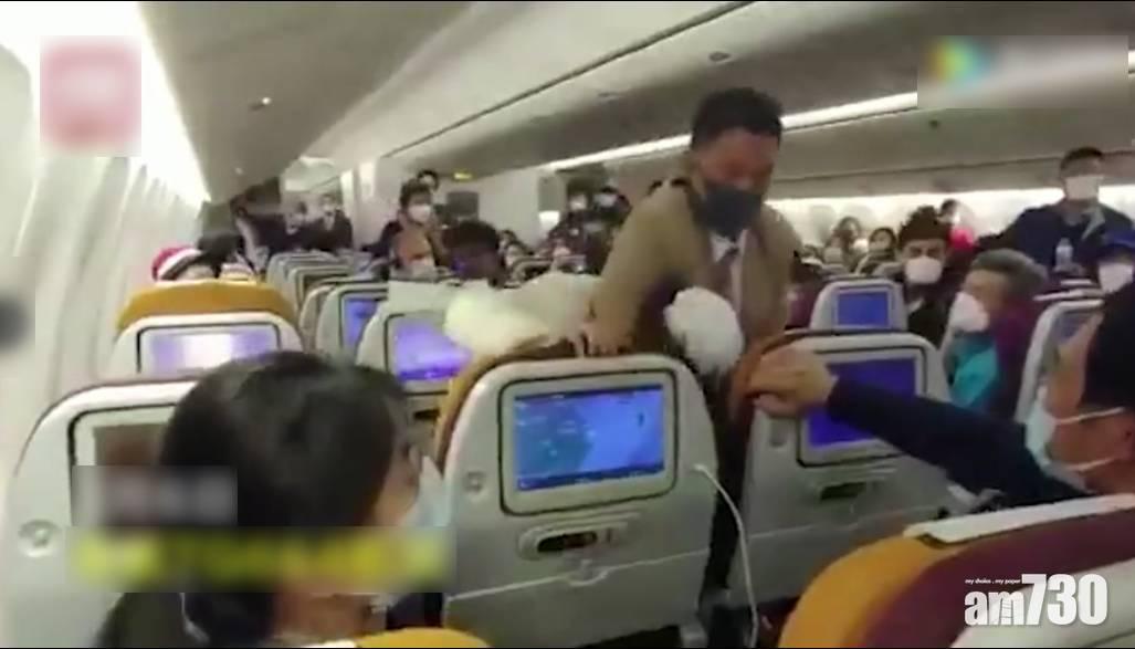 【武漢肺炎】不滿登機檢疫等太耐 中國女子向空姐狂咳
