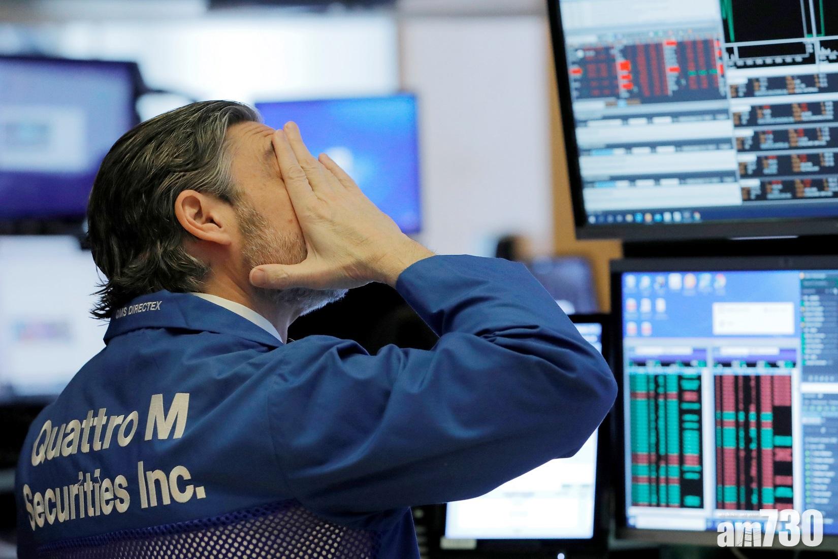 美股開市挫逾7%跌停