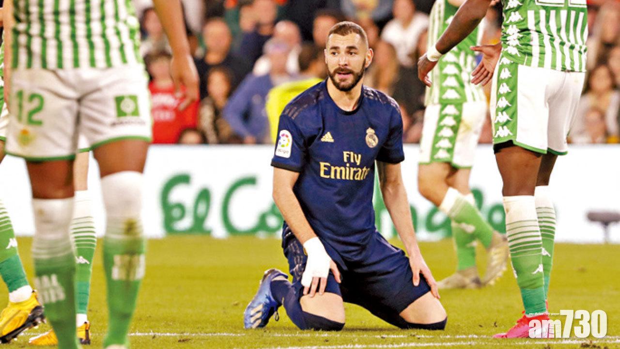 皇馬敗走貝迪斯跌落次席 施丹：今季表現最差一仗