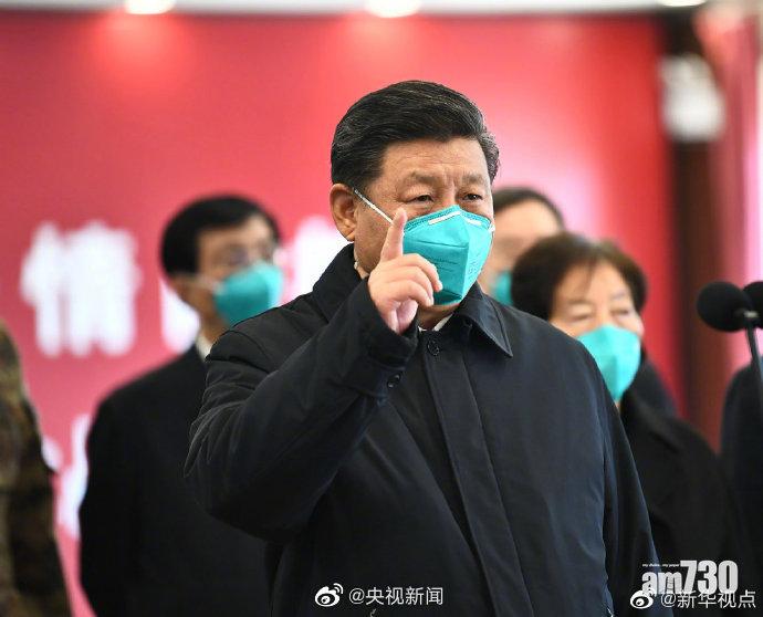 【新冠肺炎】習近平到火神山醫院 看望患者慰問醫務工作者