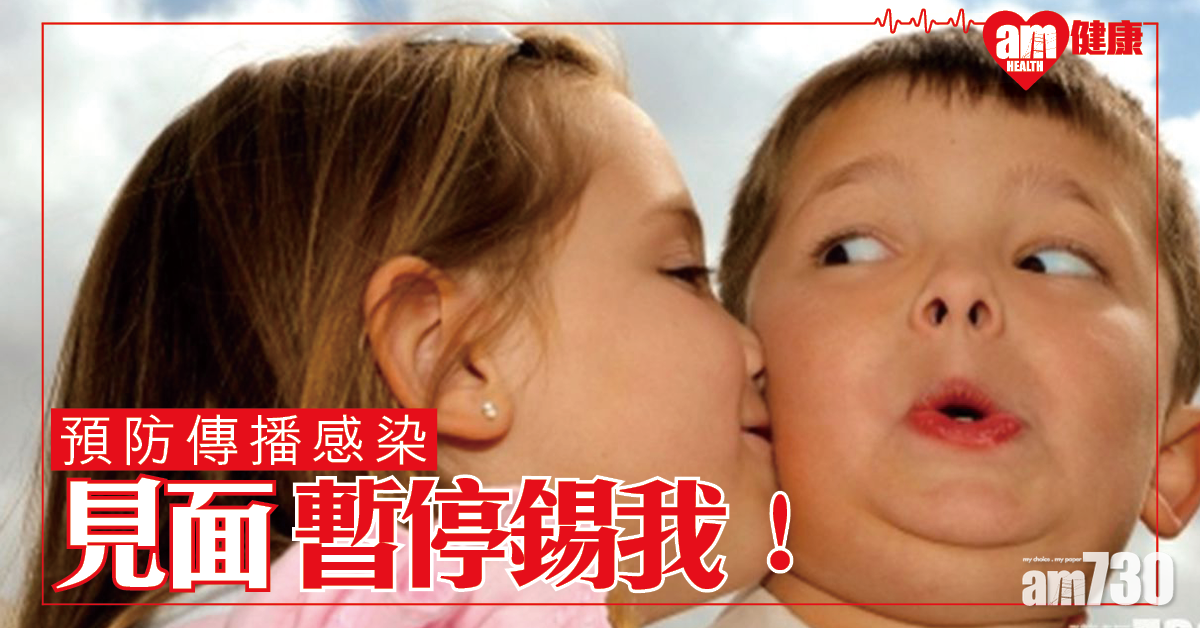 唔好錫我！