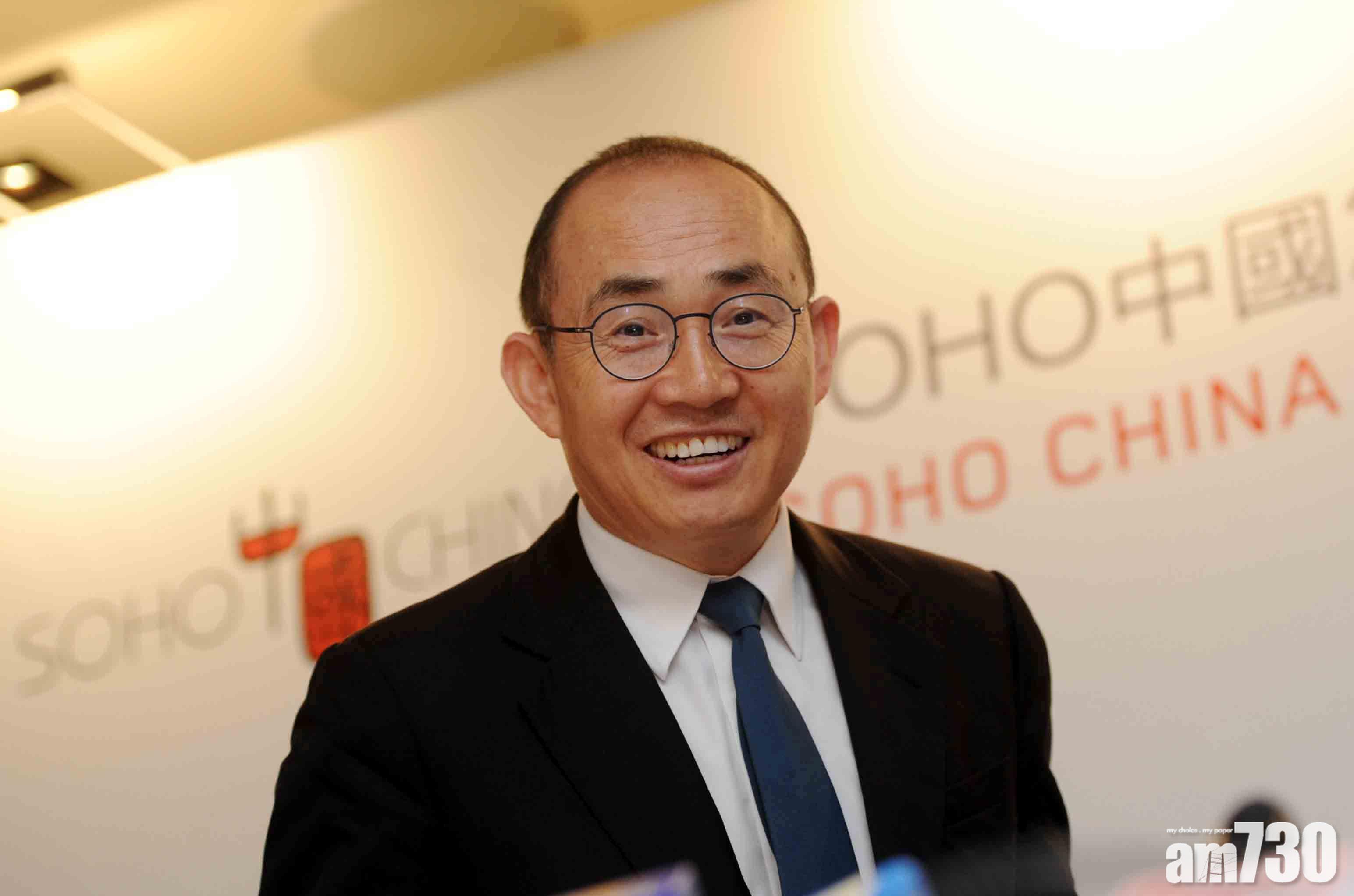 SOHO曾飆四成後停牌 傳黑石312億買起