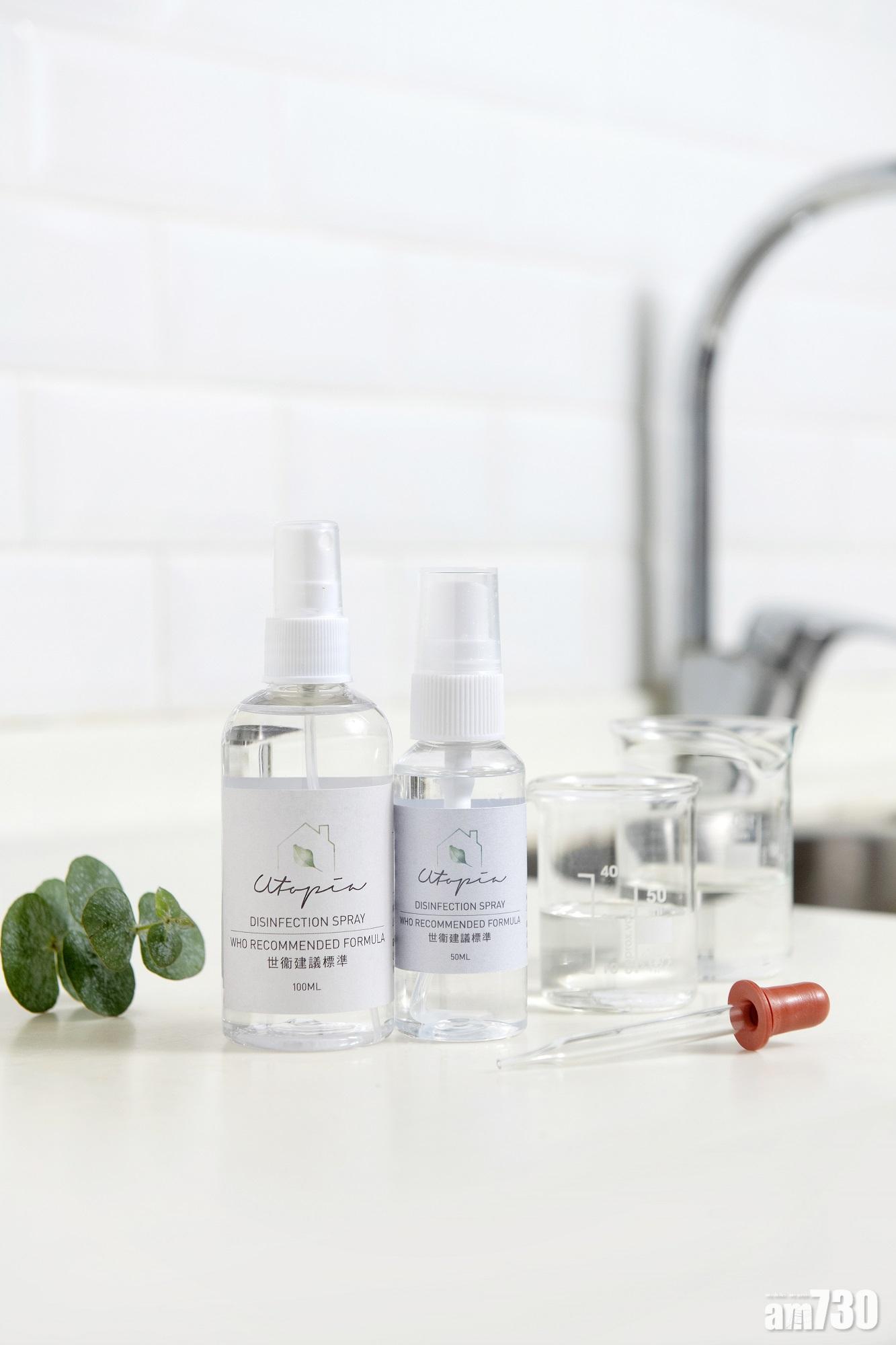 EC BENTO世衛配方消毒噴霧有得賣