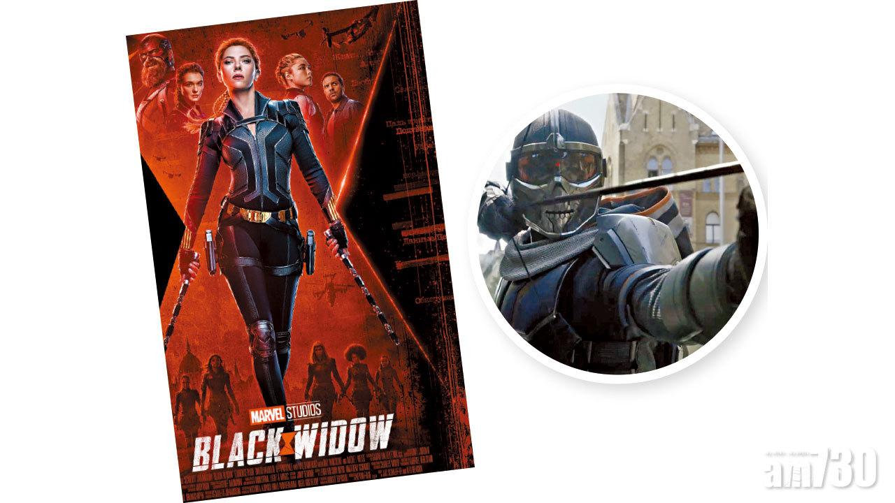 《黑寡婦》新預告反派搶鏡