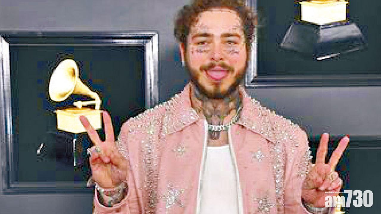 瞓身演唱Post Malone惹吸毒疑雲