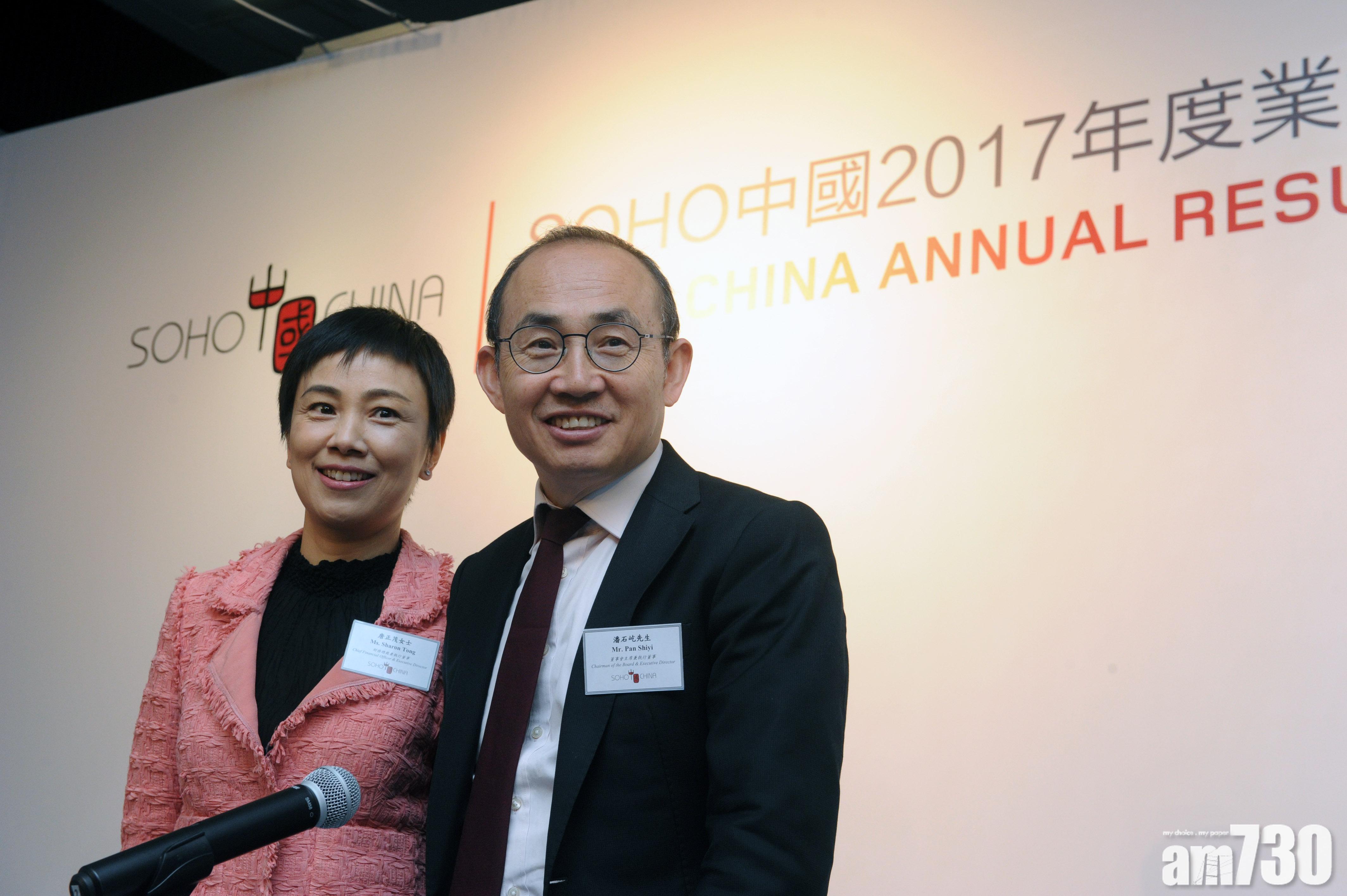 SOHO與海外金融投資者洽談 或涉全購