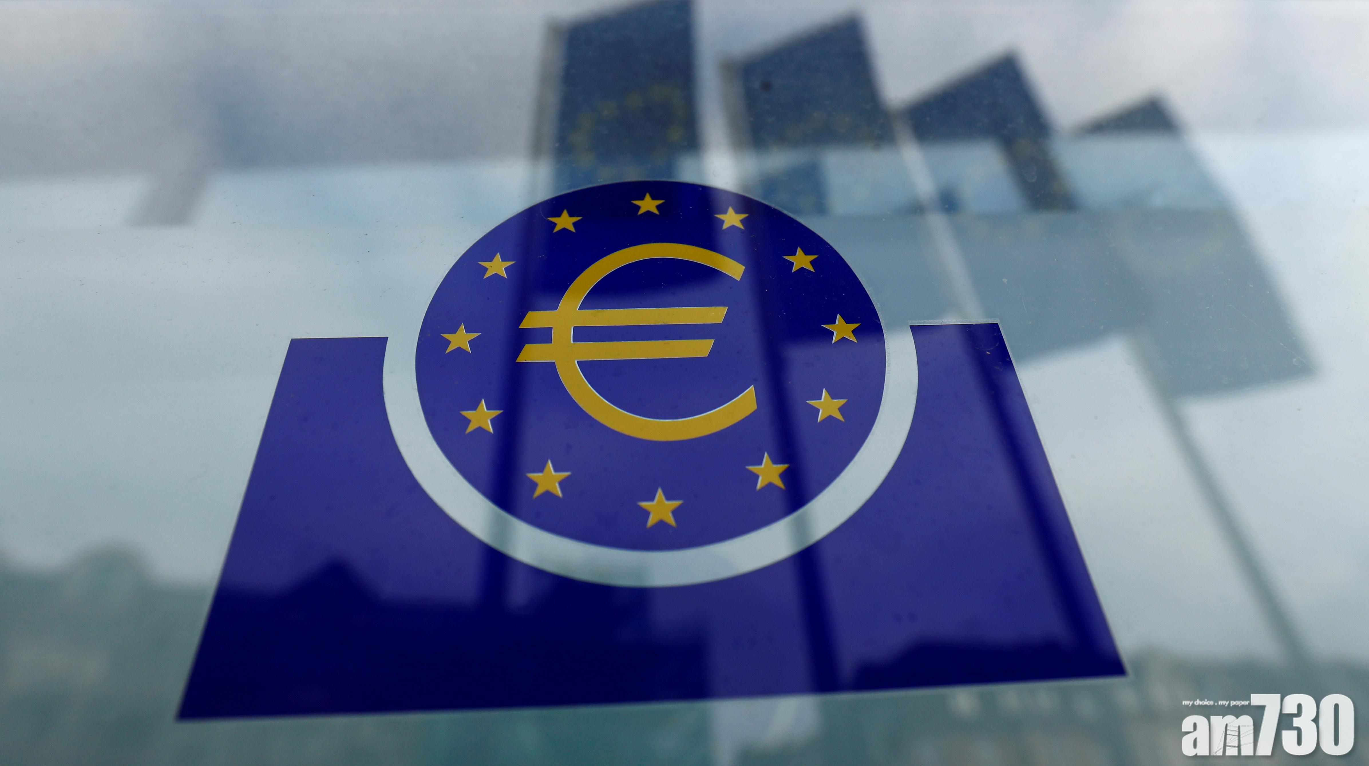 歐央行維持利率 加碼寬鬆