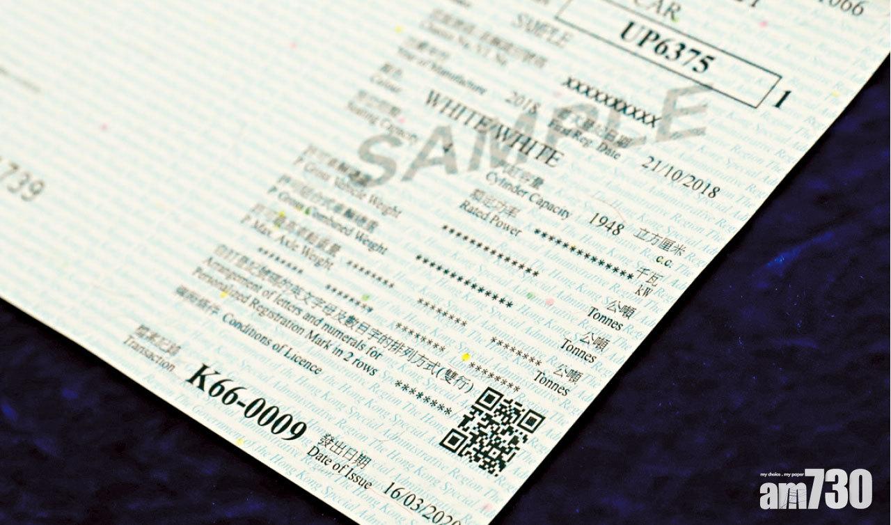 手機抄牌 牛肉乾電子化三區先行