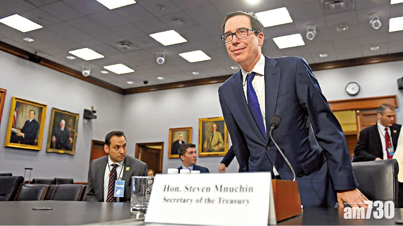 中美角力 美財政部擬查一帶一路債務  姆欽：防用IMF資金對華還債