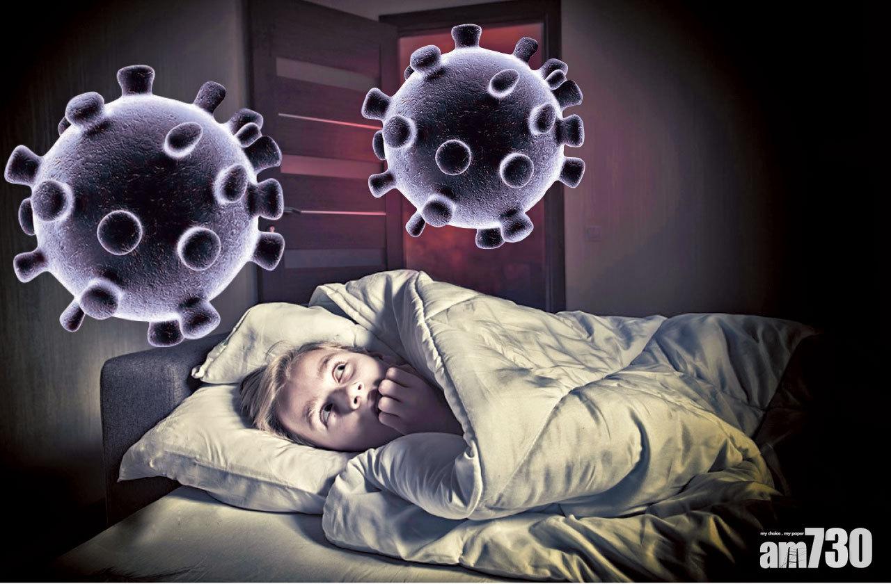 受疫情失眠先學會化境