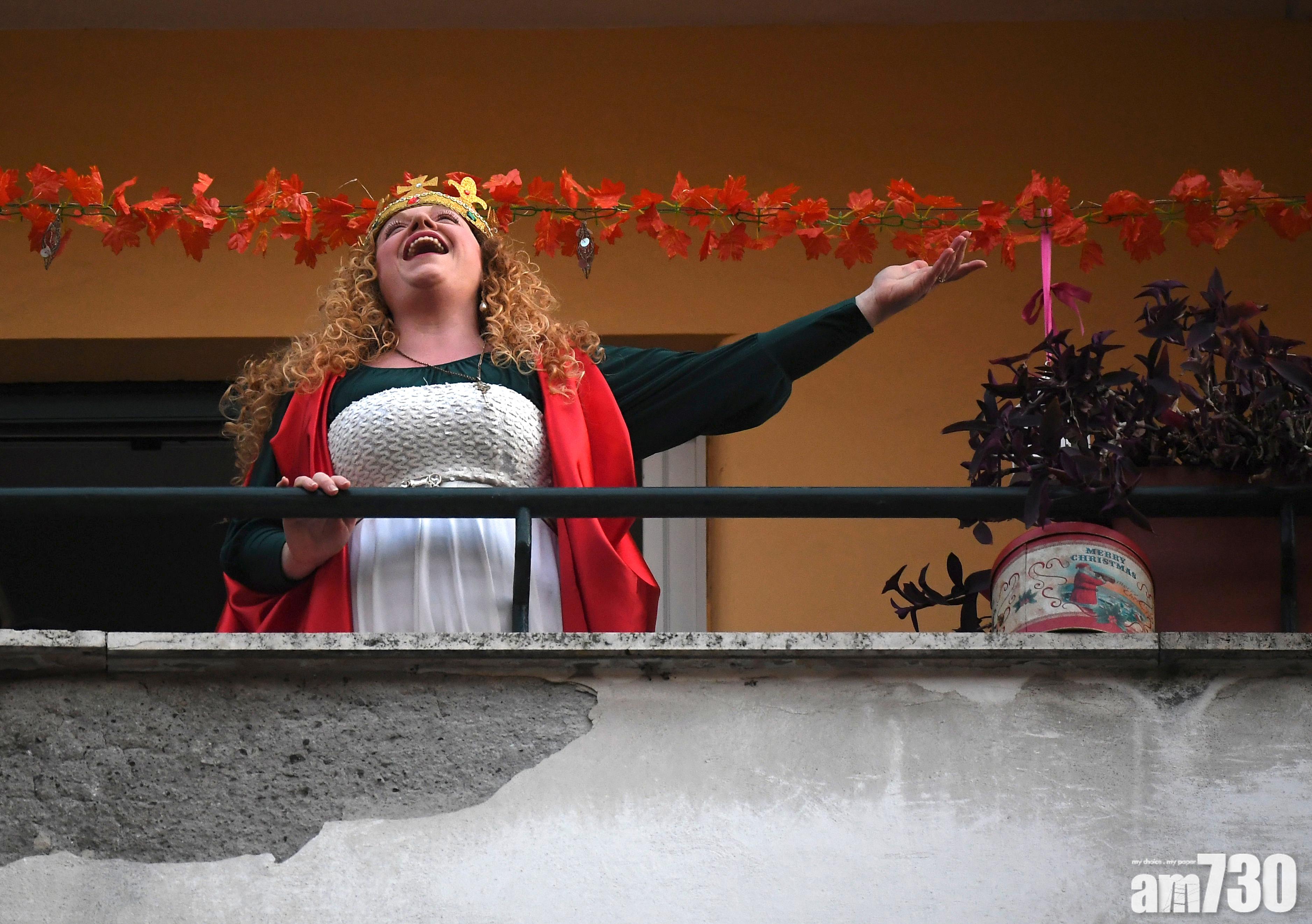 【新冠肺炎】意鎖國禁外出 各家各戶露台合唱解悶(有片)