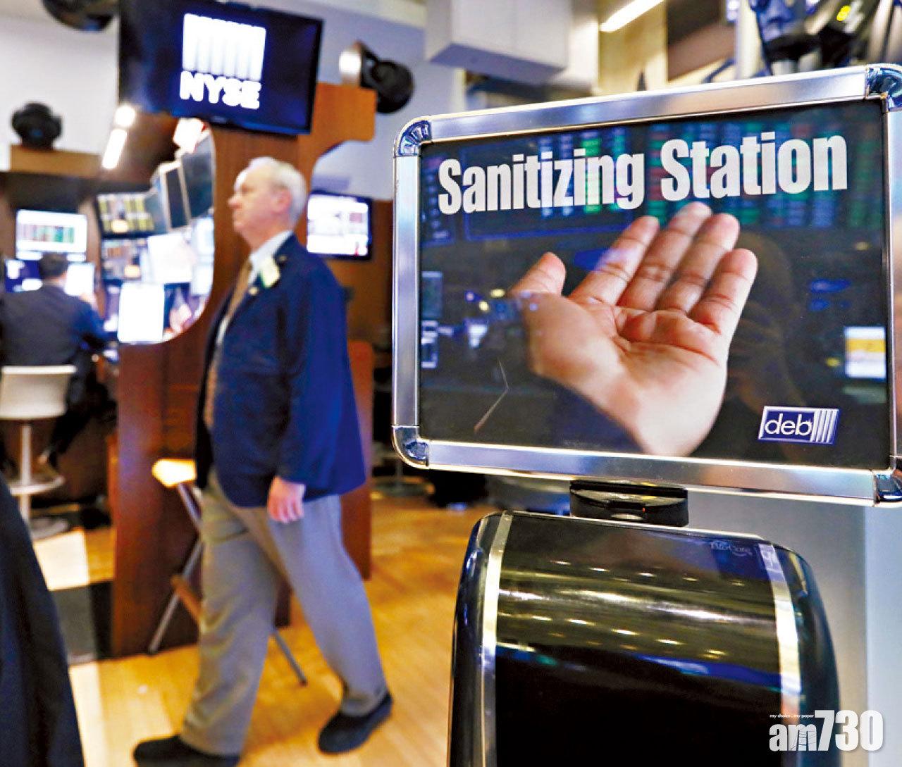 放水效應或微 港股波動未完 料上落三千點