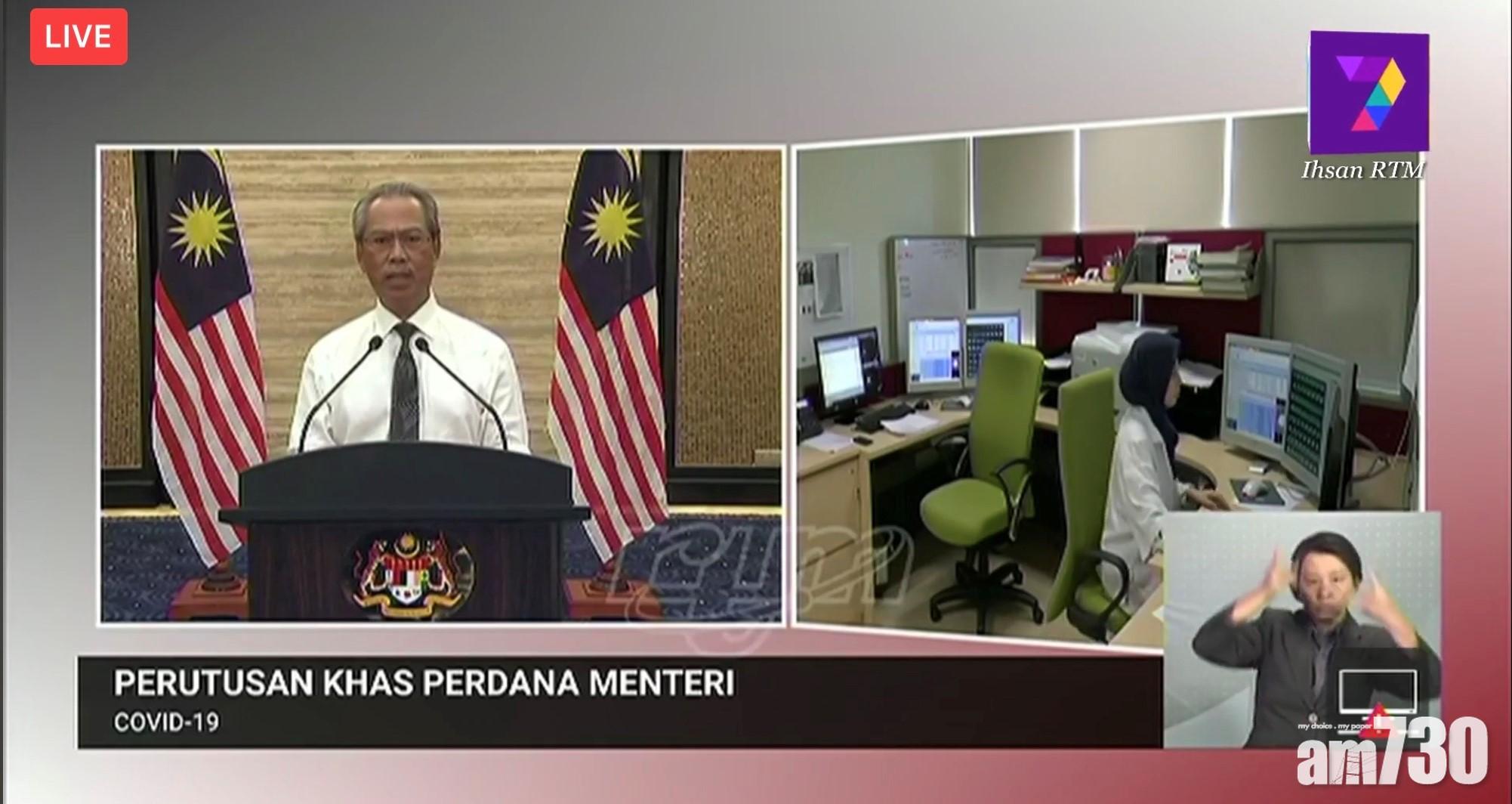 【新冠肺炎】大馬「封國」！禁出入境  全國停課  商場關閉 