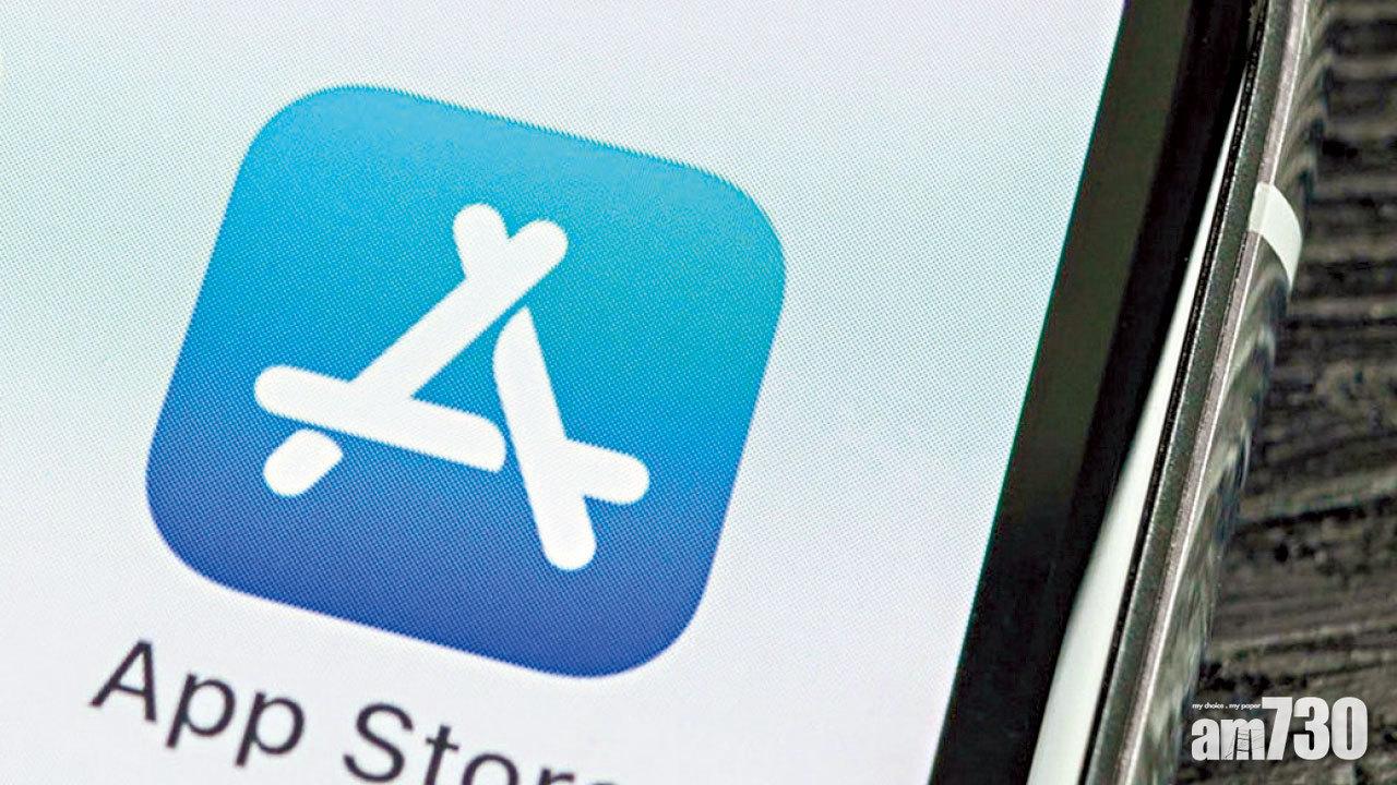 蘋果限制健康程式