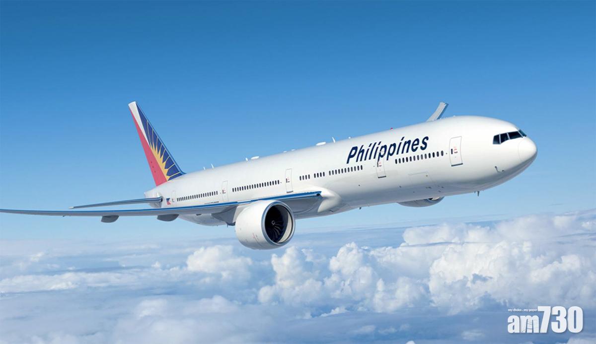 【新冠肺炎】菲律賓航空 周五起停飛國際航班