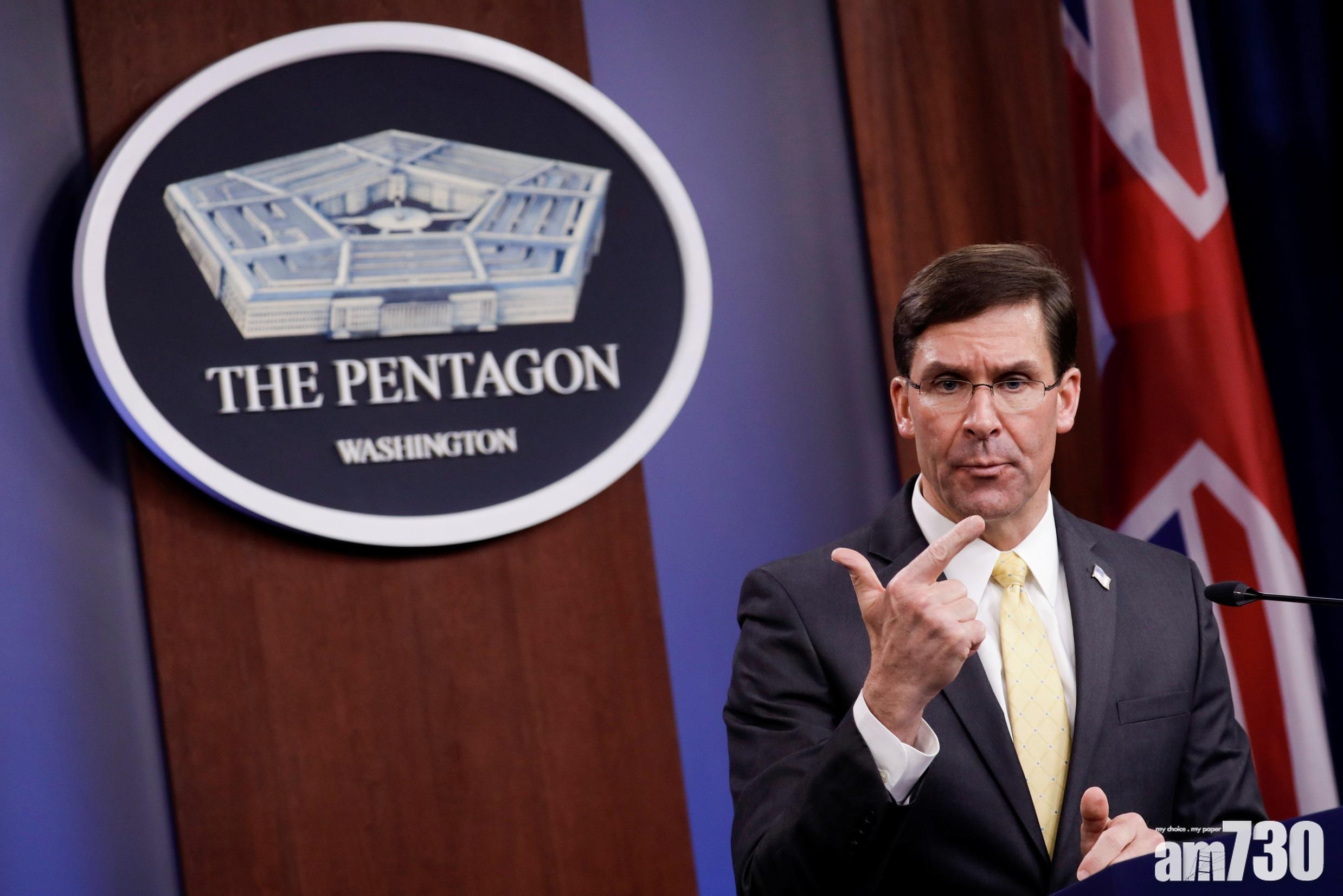 【新冠肺炎】國防部37人中招  美防長與副手須分開隔離